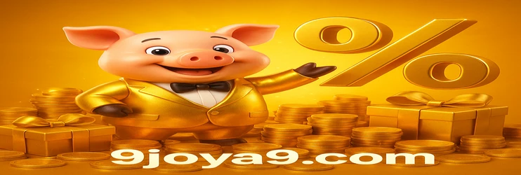 ডাউনলোড পিসি joya9
