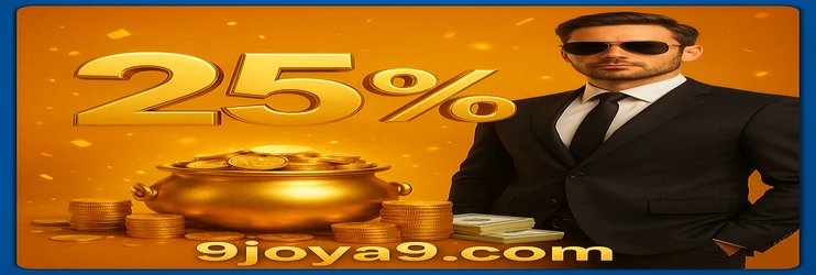 joya9 উত্তোলন—ব্যাংক স্থানান্তরের